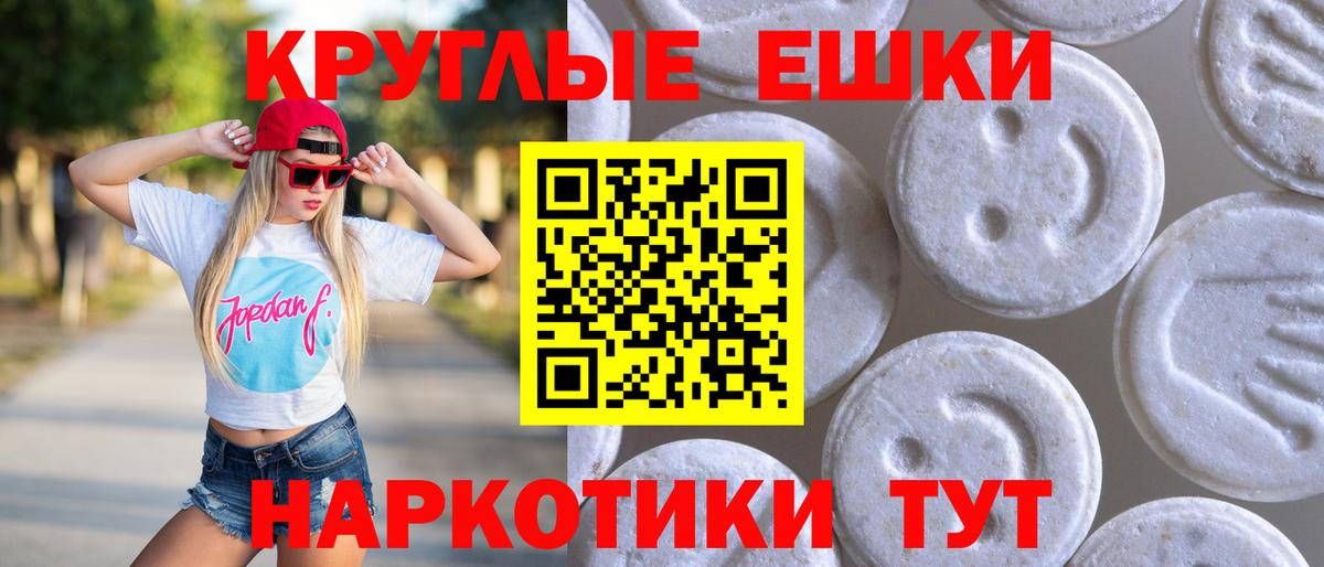 Экстази Philipp Plein Похвистнево