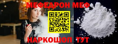 прущие грибы Ставрополь