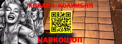 прущие грибы Ставрополь