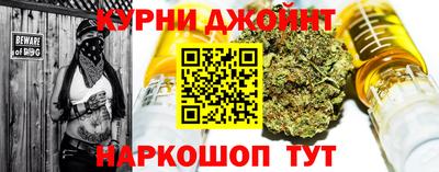 каннабис Среднеуральск