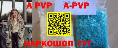 прущие грибы Ставрополь