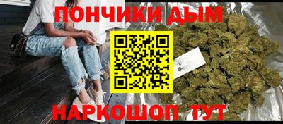 каннабис Среднеуральск