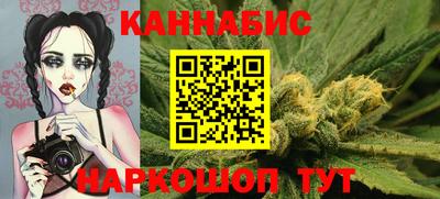каннабис Среднеуральск