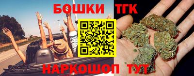 каннабис Среднеуральск