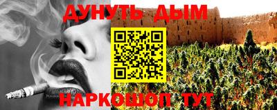 каннабис Среднеуральск