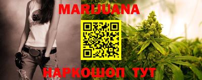 каннабис Среднеуральск