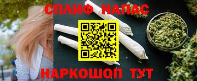 каннабис Среднеуральск