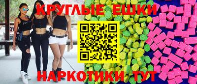 прущие грибы Ставрополь