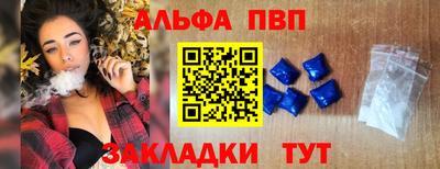 a pvp Старая Купавна