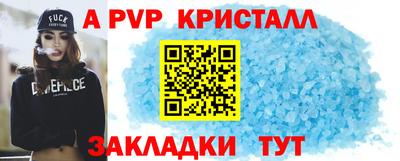 прущие грибы Ставрополь