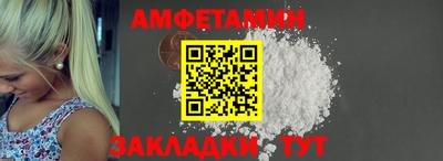 прущие грибы Ставрополь