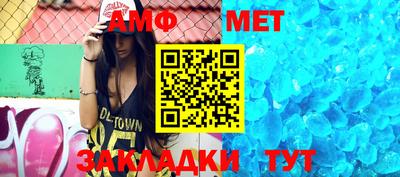 прущие грибы Ставрополь