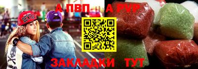 прущие грибы Ставрополь