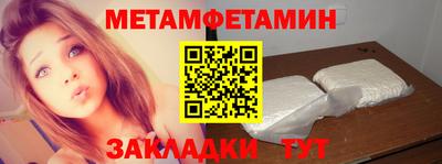 прущие грибы Ставрополь