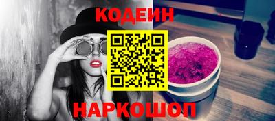 прущие грибы Ставрополь