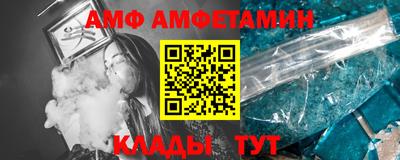 прущие грибы Ставрополь