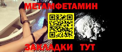 прущие грибы Ставрополь