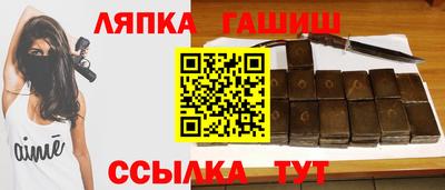 прущие грибы Ставрополь