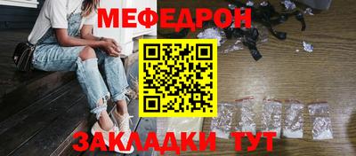 прущие грибы Ставрополь