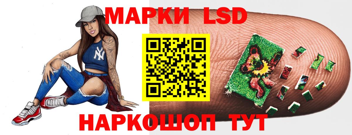 LSD-25 экстази кислота Похвистнево