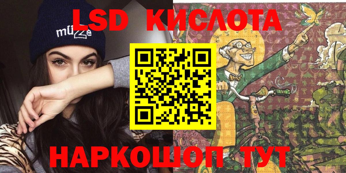 Наркотические марки 1,8мг Похвистнево