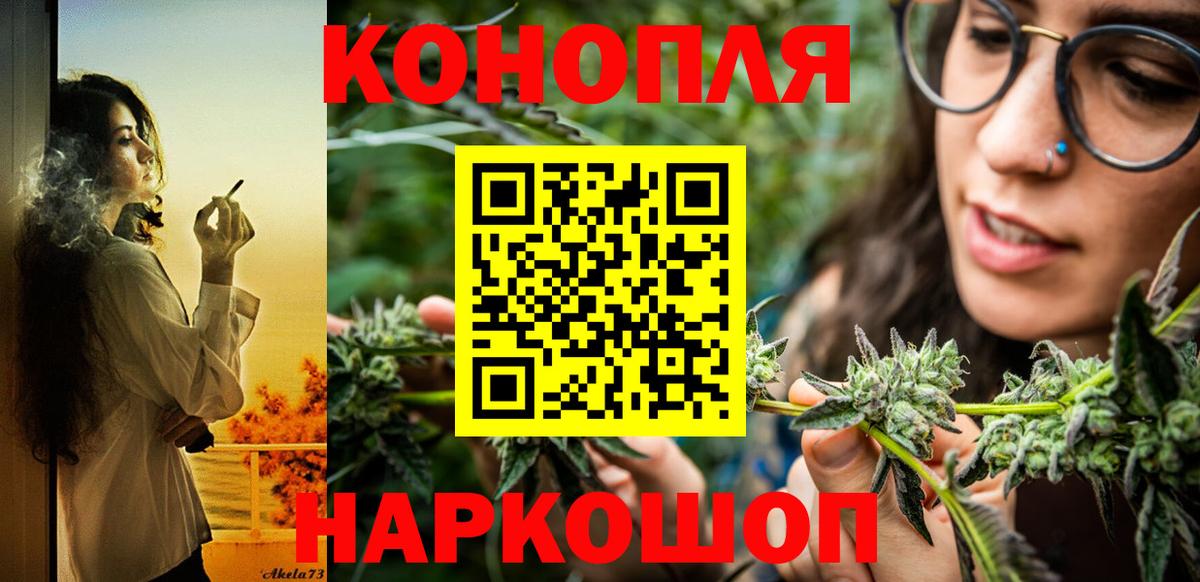 Шишки марихуана индика Похвистнево