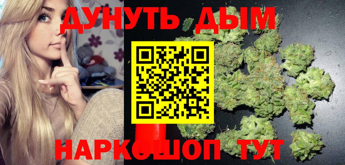Похвистнево  Канабис гибрид  Вход с VPN  Марихуана Bruce Banner  Канабис VHQ 
